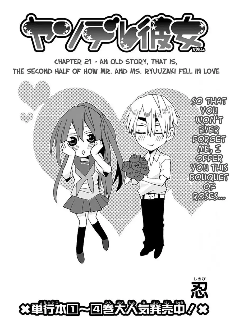 Yandere Kanojo Chapter 21 3